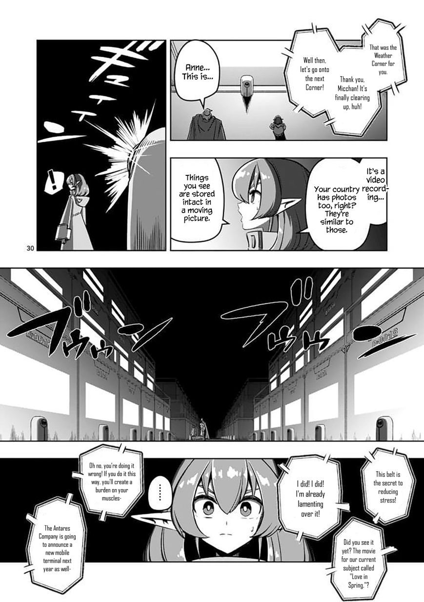 Chapter 79.2 image 15