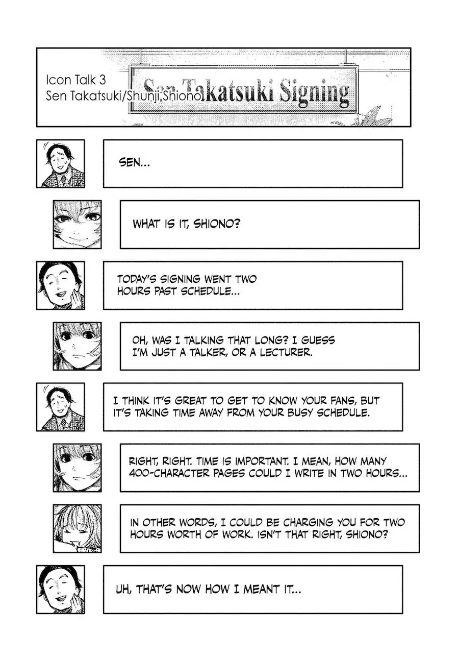 Chapter 109 image 19