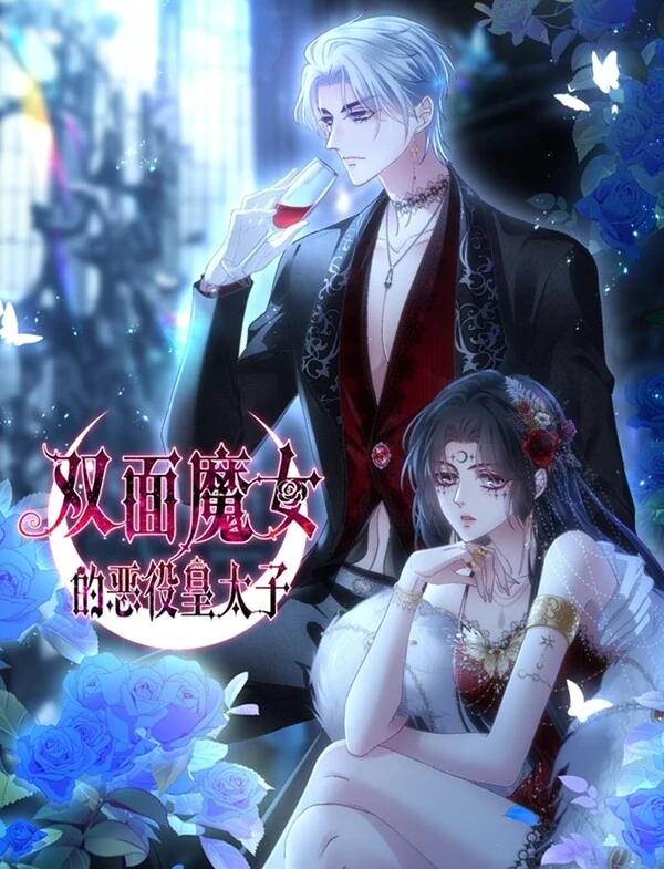 The Two-Faced Witch and the Villainous Crown Prince [Siren Scans]